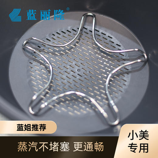 美善品TM5小美TM6专用深蒸锅垫高蒸架配件蒸蛋盘搭配蒸架 商品图1