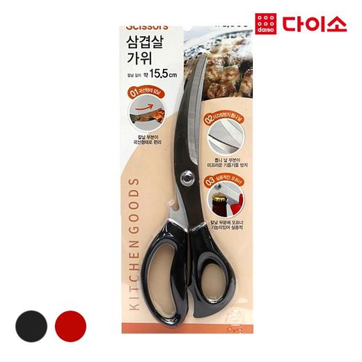 大创 YS烧烤剪肉68872 Daiso Multifunctional scissors 厨房剪刀JPY带授权招加盟代理 商品图0