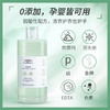 【2瓶装+赠送2瓶80ml】澳洲海肌兰消菌内衣清洗液 银离子+复合蛋白酶配方 天然消菌 深层分解清洁去血渍温和护衣 商品缩略图1