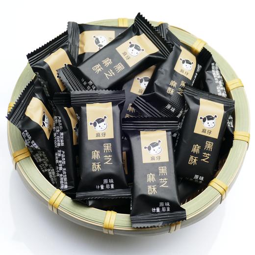重庆特产【麻仔黑芝麻酥】花生芝麻糖 商品图3