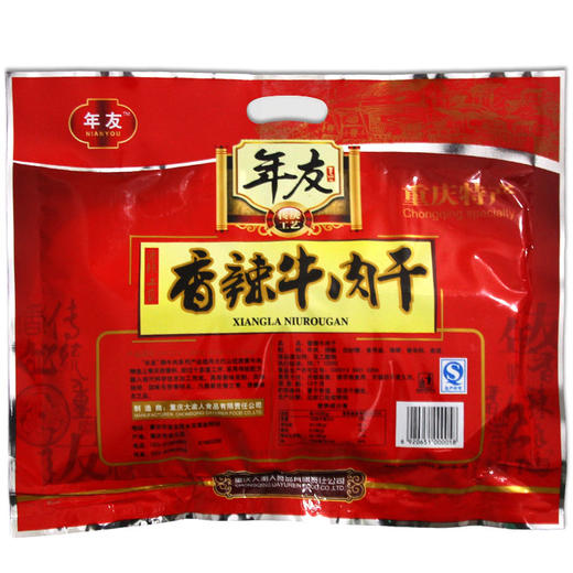 重庆特产【年友牌牛肉干168g】香辣味五香味美味零食 商品图3
