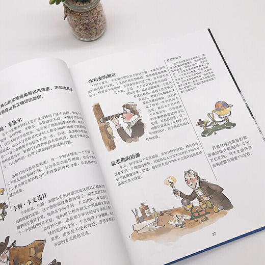 万有经典文库少儿彩绘版系列（15册） 商品图7