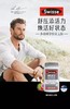 澳洲Swisse 斯维诗-新包装-男士多种维生素120粒-会员6折 商品缩略图3