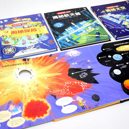 尤斯伯恩揭秘系列·太空探索篇（5-8岁） 商品图4