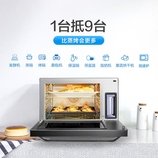 【氧气直购节】老板CT73X台式蒸烤一体机二合一多功能烘焙蒸烤箱家用小型全自动 商品图2