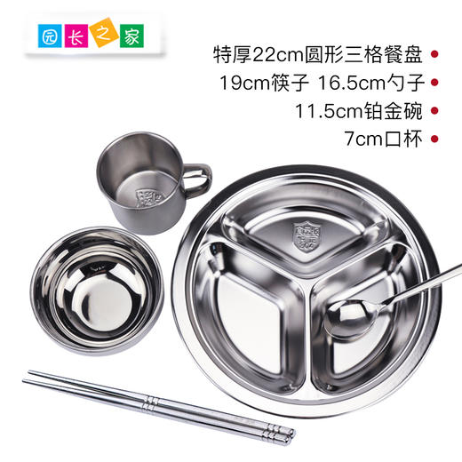 不锈钢儿童餐具 5件套可单独购买 商品图1