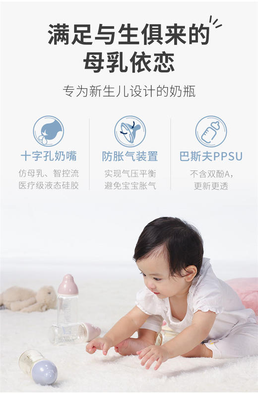 日本啾啾BABYCHUCHUBABY马卡龙PPSU奶瓶240ml 本土版 日本直邮JPY带授权招加盟代理 商品图2
