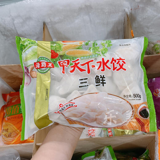 海霸王甲天下水饺500g（多种味道） 商品图4