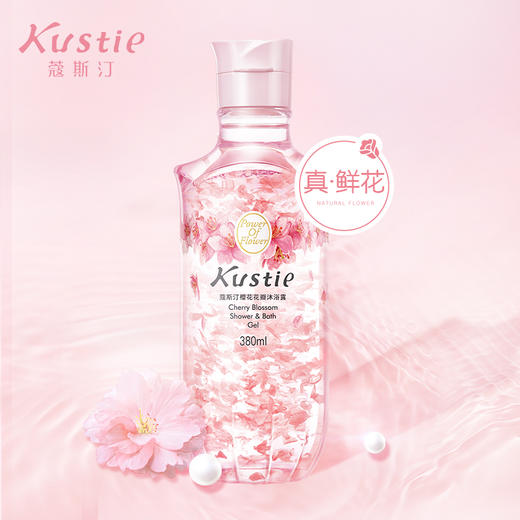 蔻斯汀沐浴露香体持久留香氛香水花瓣沫浴乳液男女通用【6种香型】XG 商品图1