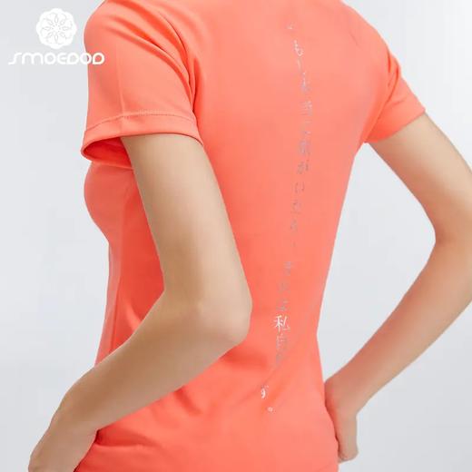 【100元任选4件】水沐伊朵active系列单向导湿运动短袖女5526（无胸垫）（清仓产品，收货7天内支持调换、不退款） 商品图2