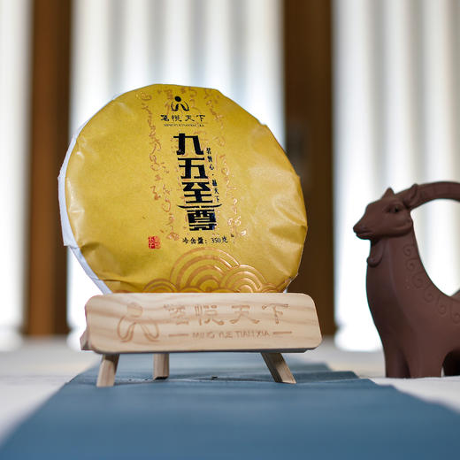 【九五至尊】1995年福鼎特级春寿眉饼装 商品图1