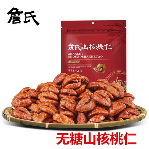 A詹氏无糖椒盐仁（405g） 商品图0