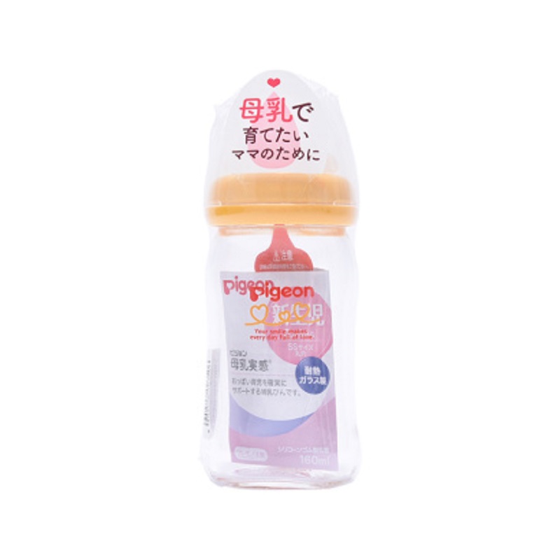 日本贝亲PIGEON母乳实感耐热玻璃奶瓶橘黄色160ml 本土版 日本直邮JPY带授权招加盟代理