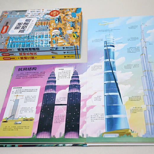 尤斯伯恩揭秘系列：建筑篇（5-8岁） 商品图2