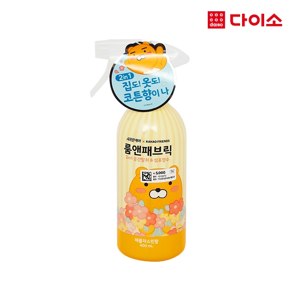 [Daiso]Kakao Friends Fiber Perfume -1010272 苹果味衣服喷雾JPY带授权招加盟代理