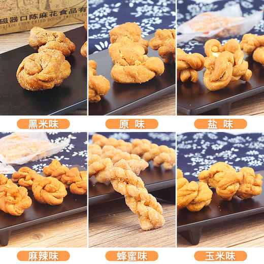 重庆特产【陈昌银83年麻花528g】重庆特产磁器口古镇麻花6种口味 商品图3