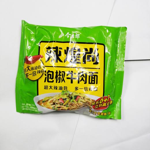 今麥郎辣煌尚酸辣牛肉麵159g袋泡椒牛肉麵144g袋