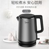 【氧气直购节】美的（Midea）电水壶1.7L家用电热水壶双层防烫烧水壶不锈钢热水壶MK-HJ1713a 商品缩略图1