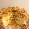 狮子家-香酥肉松蛋糕 早餐饱腹企业茶歇下午茶家庭聚会朋友聚餐 商品缩略图1