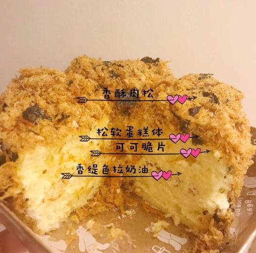 狮子家-香酥肉松蛋糕 早餐饱腹企业茶歇下午茶家庭聚会朋友聚餐 商品图1