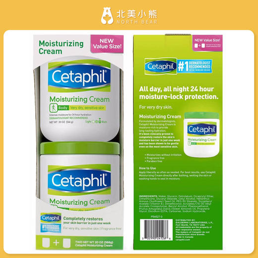 丝塔芙Cetaphil面霜补水润肤乳保湿身体乳453g+566g套装 #美国直邮 商品图2