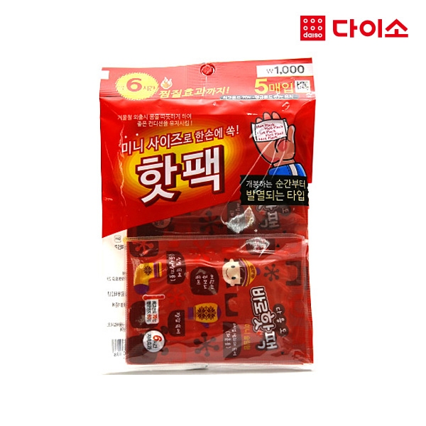 [Daiso]Mini Hot Pack 5P-1012685 迷你热帖 冬季 便捷 暖身 暖手JPY带授权招加盟代理