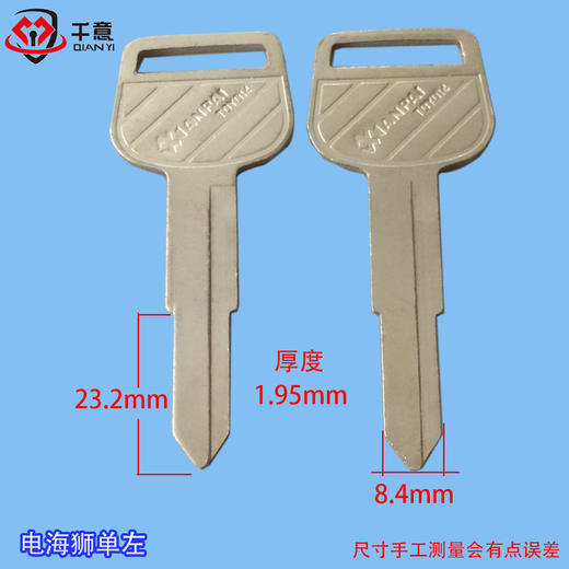 电海狮单左 商品图0