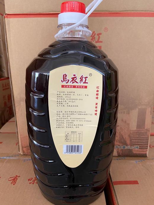 乌衣红 红曲料酒5L*4桶 商品图1
