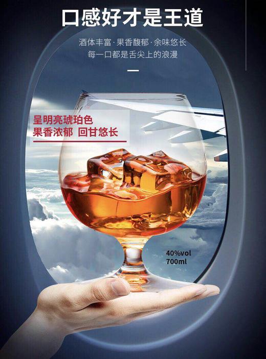 科嘉隆蒂-XO白兰地-法国/700ml/40% 商品图1
