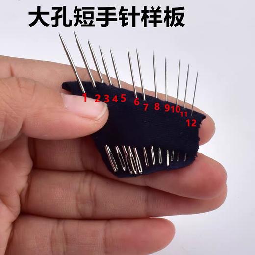 印度进口PONY马牌手缝针 长手工针手针 大孔短手针绣花针 缝衣针 各种规格 商品图2