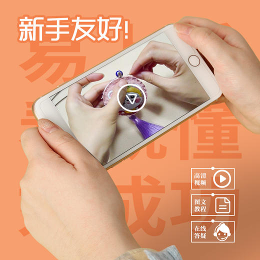 生肖御守平安符diy材料包 商品图2