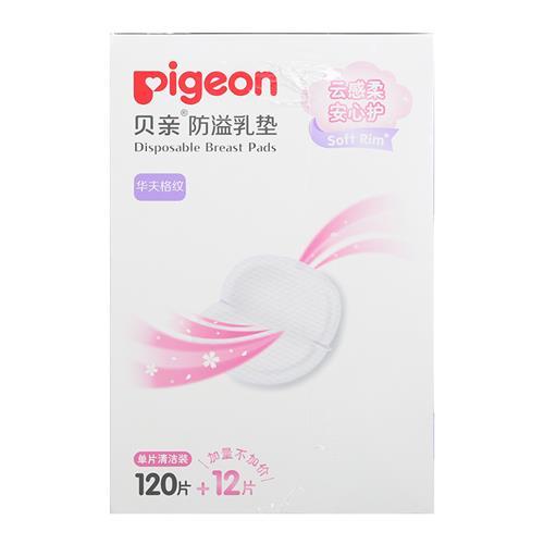 贝亲（120+12）片装防溢乳垫（盒装）QA49 商品图4