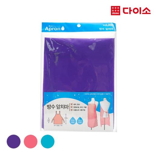 大创防水围裙（男女通用）-98214 Daiso Waterproof apronJPY带授权招加盟代理 商品图0