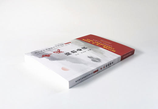 中风防治必读【总主编 唐农，主编 刘泰 胡跃强】 商品图3