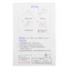 贝亲（120+12）片装防溢乳垫（盒装）QA49 商品缩略图2