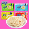 太平苏打饼干100克 商品缩略图0
