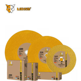 优豹砂轮片【金色】