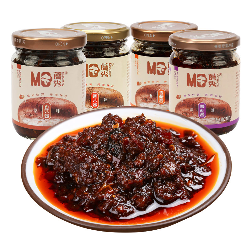钟祥兴利蘑秀香菇酱  210克*4瓶  粒粒香菇 口口留香 出口东南亚等国