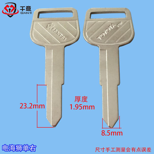 电海狮单右 商品图0