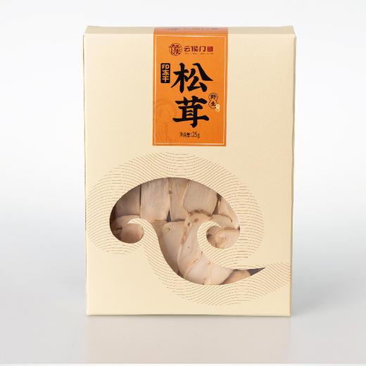 【云南特产】香格里拉野生  FD冻干松茸 25克【包邮】 商品图4