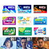 mintia 无糖薄荷糖 商品缩略图1