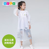 溪谷儿童雨衣 商品缩略图1