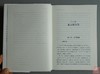 《中国货币史 》简体字版 上下册 商品缩略图7
