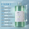 【2瓶装+赠送2瓶80ml】澳洲海肌兰消菌内衣清洗液 银离子+复合蛋白酶配方 天然消菌 深层分解清洁去血渍温和护衣 商品缩略图5