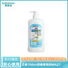 贝亲700ml奶瓶清洗剂MA27 商品缩略图0
