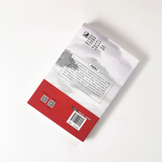 中风防治必读【总主编 唐农，主编 刘泰 胡跃强】 商品图2