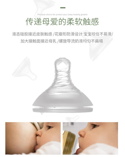 安可苏CHEEZY婴儿宽口径安吉吉卡通PPSU奶瓶240ml颜色均发JPY带授权招加盟代理 商品图3