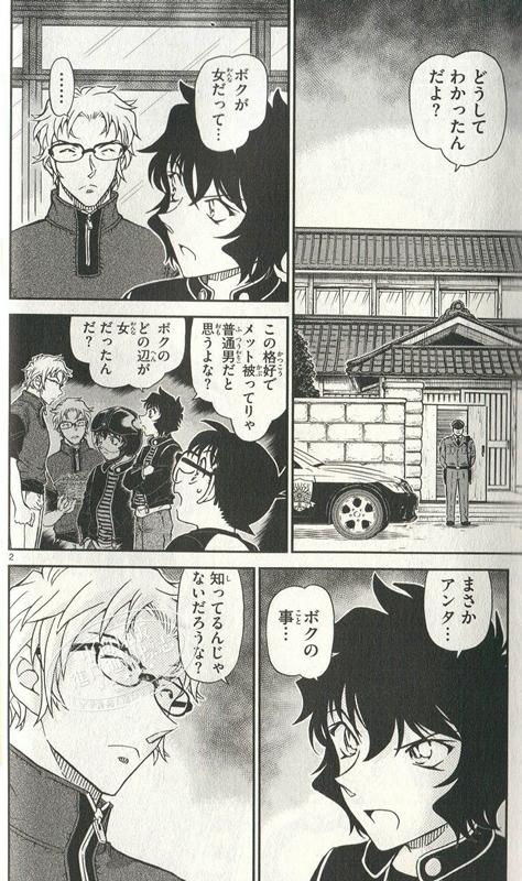 【中商原版】名侦探柯南 98 日文原版 名探偵コナン 98 少年サンデーコミックス 商品图1