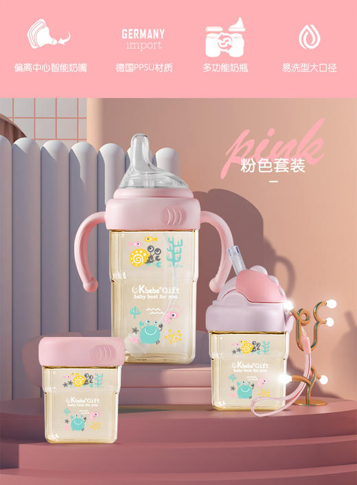 【品牌直供】ckbebe方形奶瓶专用水杯头配件学饮杯配件带吸管JPY带授权招加盟代理 商品图2