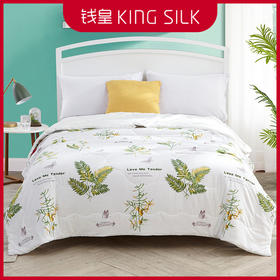 【氧气直购节】钱皇100%桑蚕丝被 夏凉被单人双人被子被芯 空调被薄被